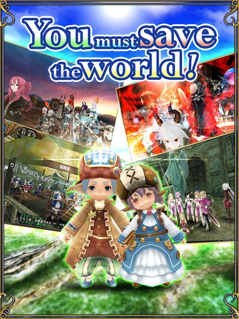 RPG Toram Online .